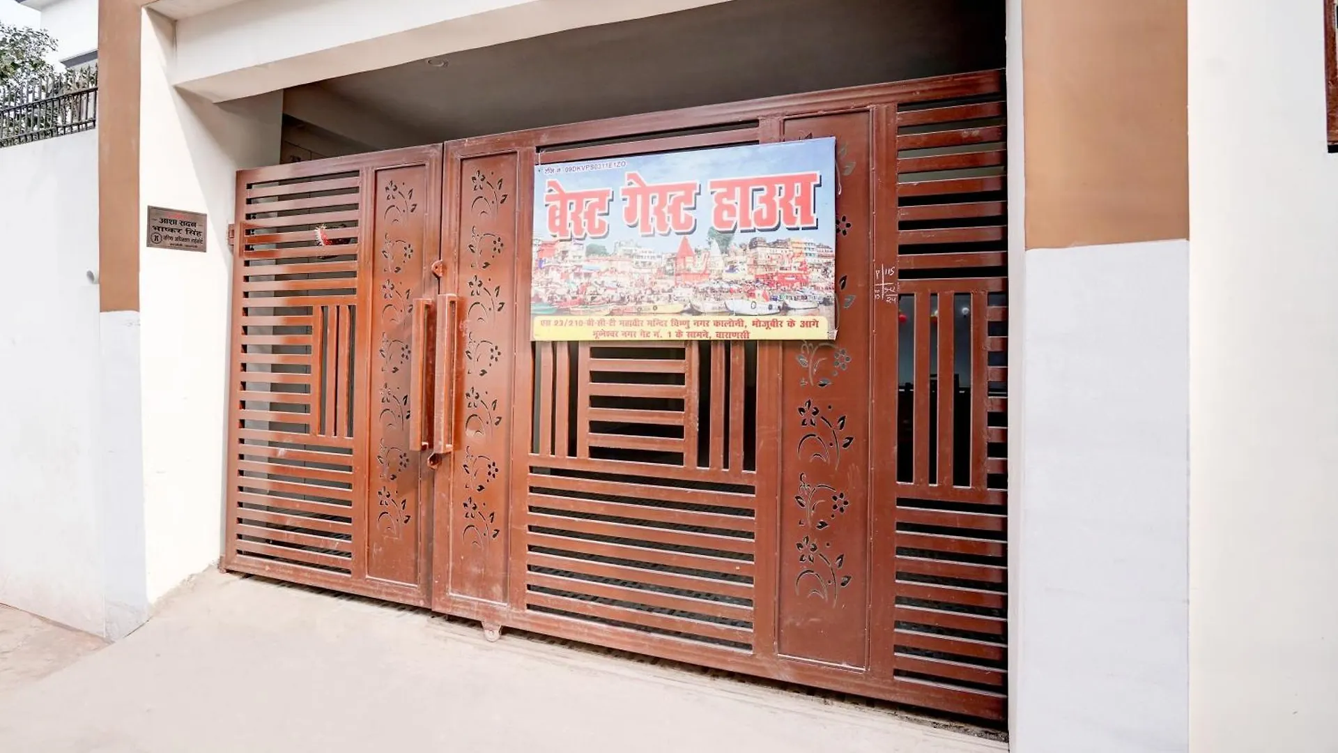 Hotel O Best Guest House Varanasi